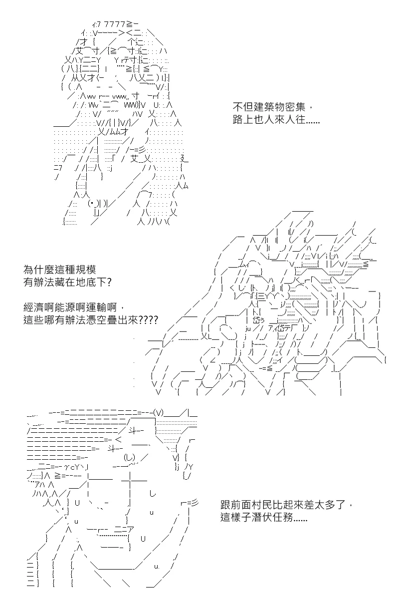 第131回 第3页