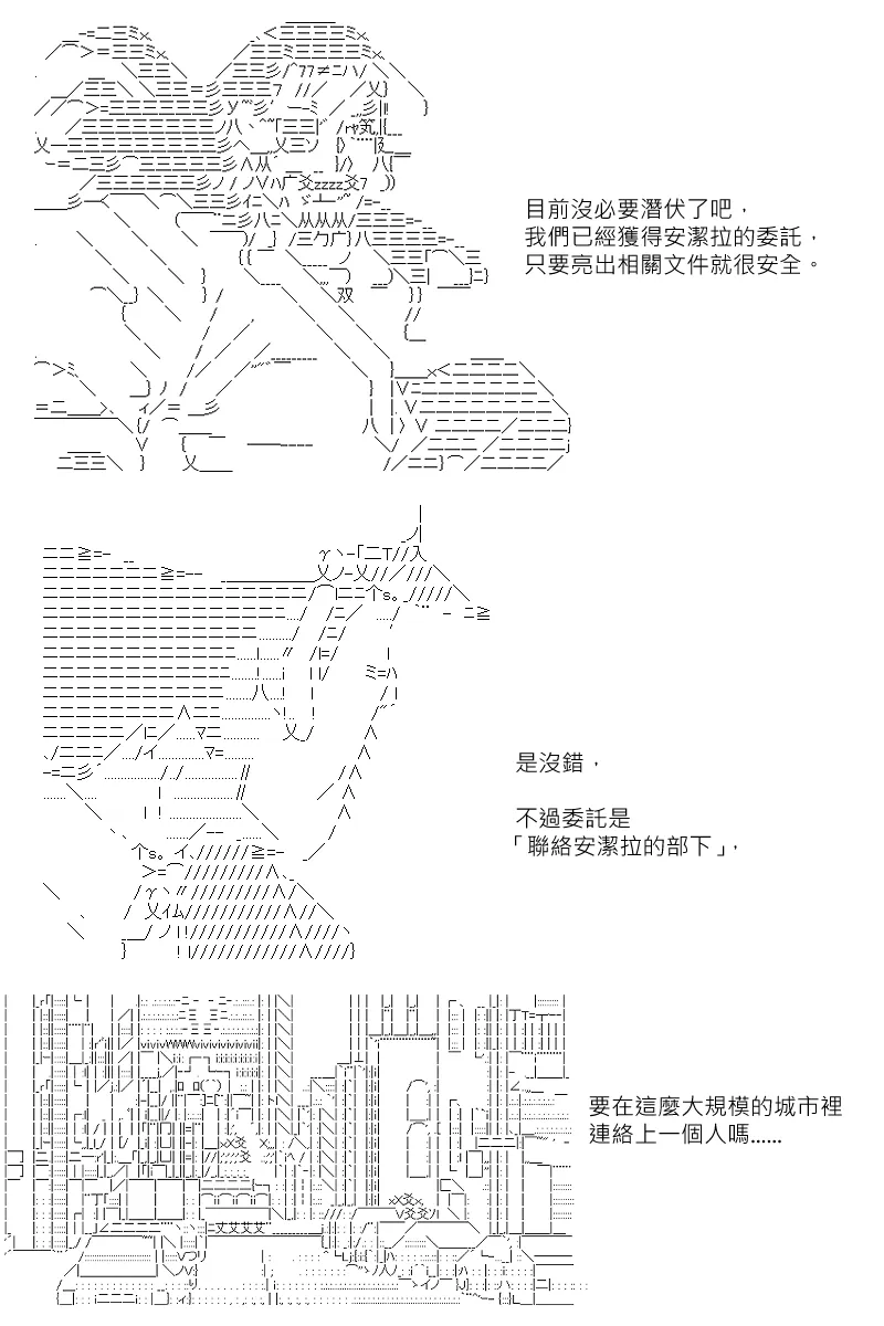 第131回 第4页