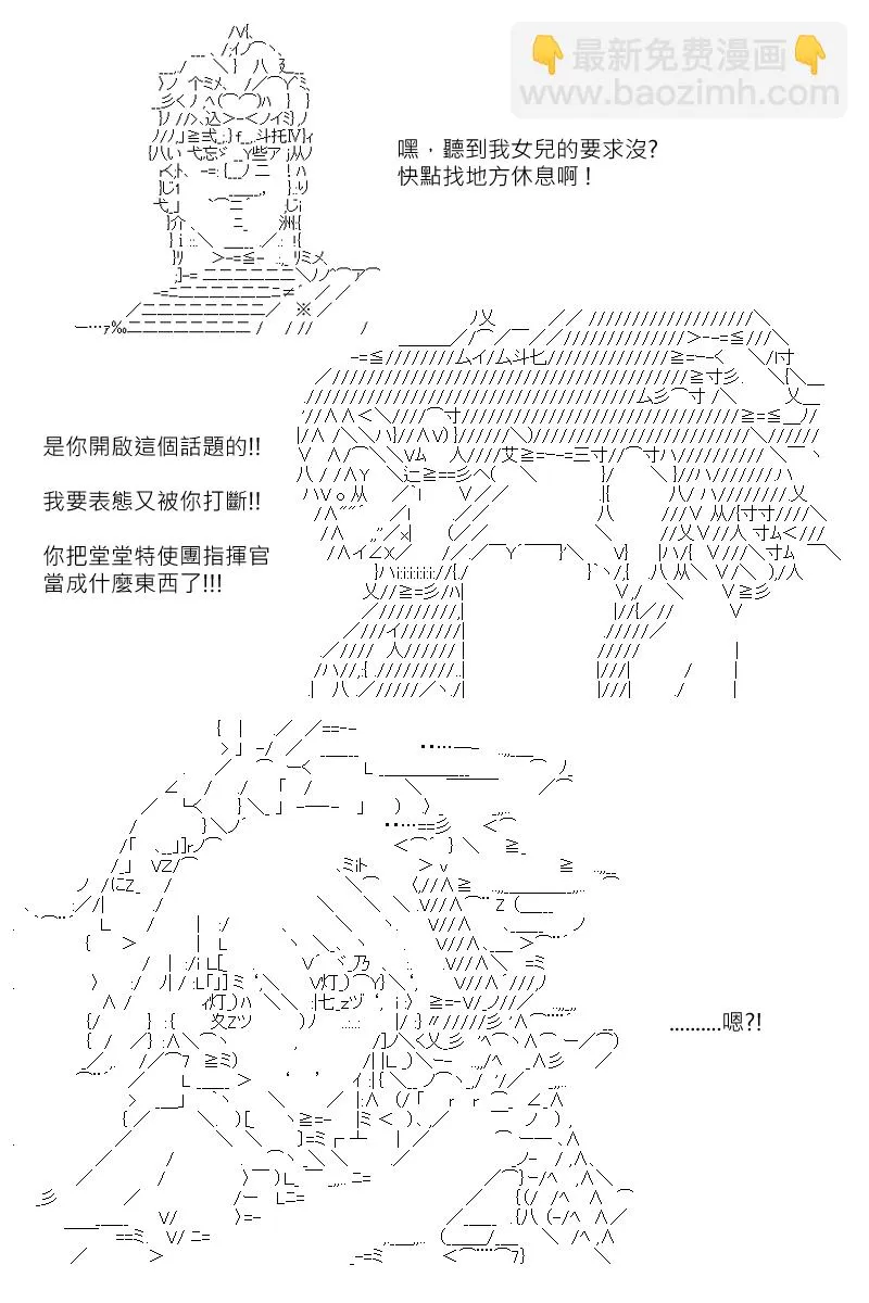 第131回 第8页