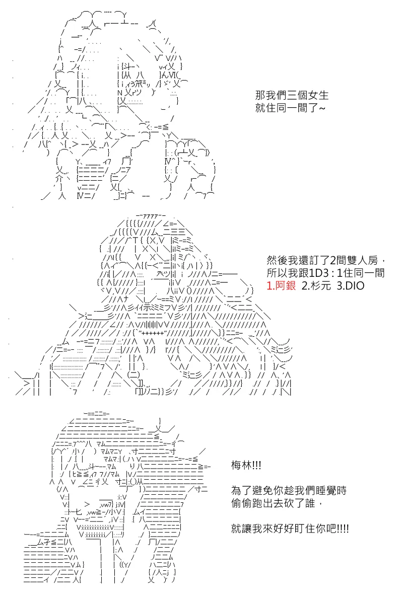 第131回 第10页