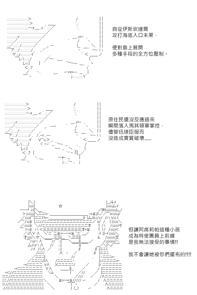 第131回 第15页