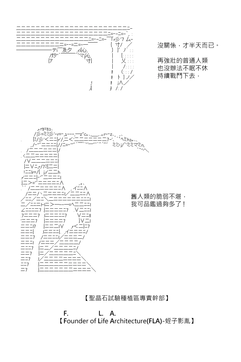 第131回 第22页