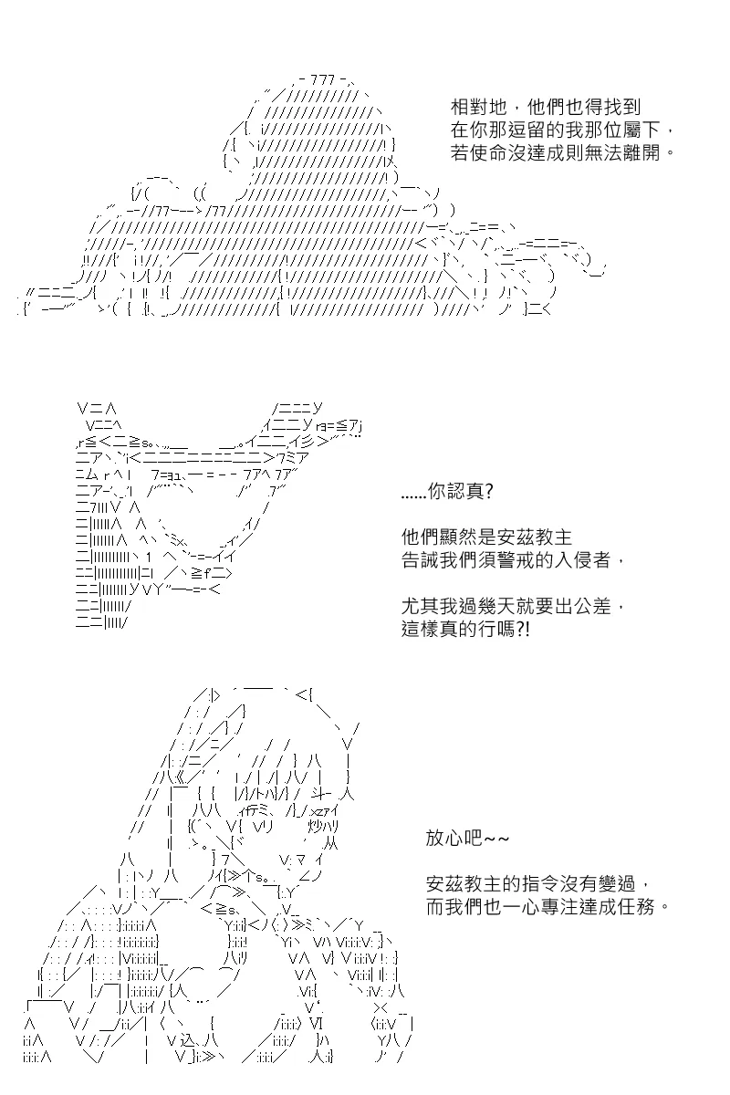 第131回 第24页