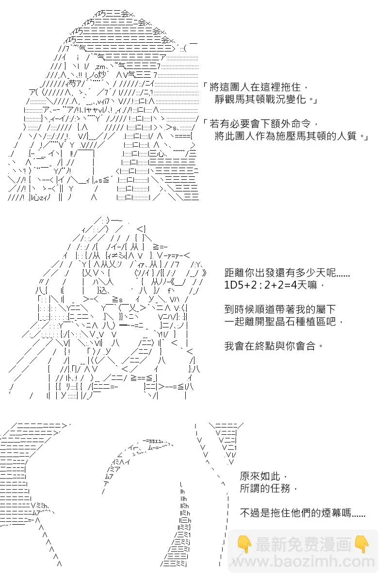 第131回 第25页