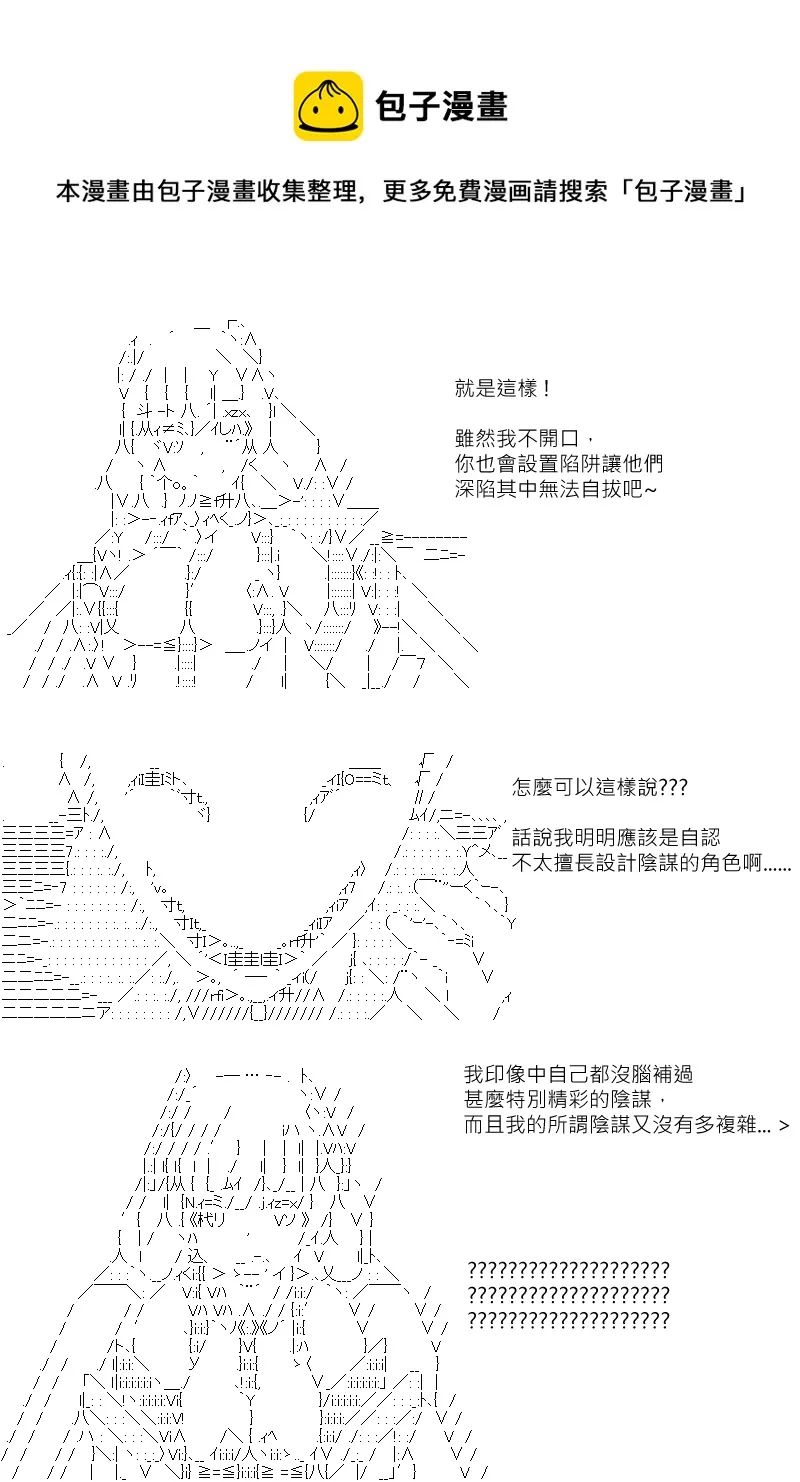 第131回 第26页