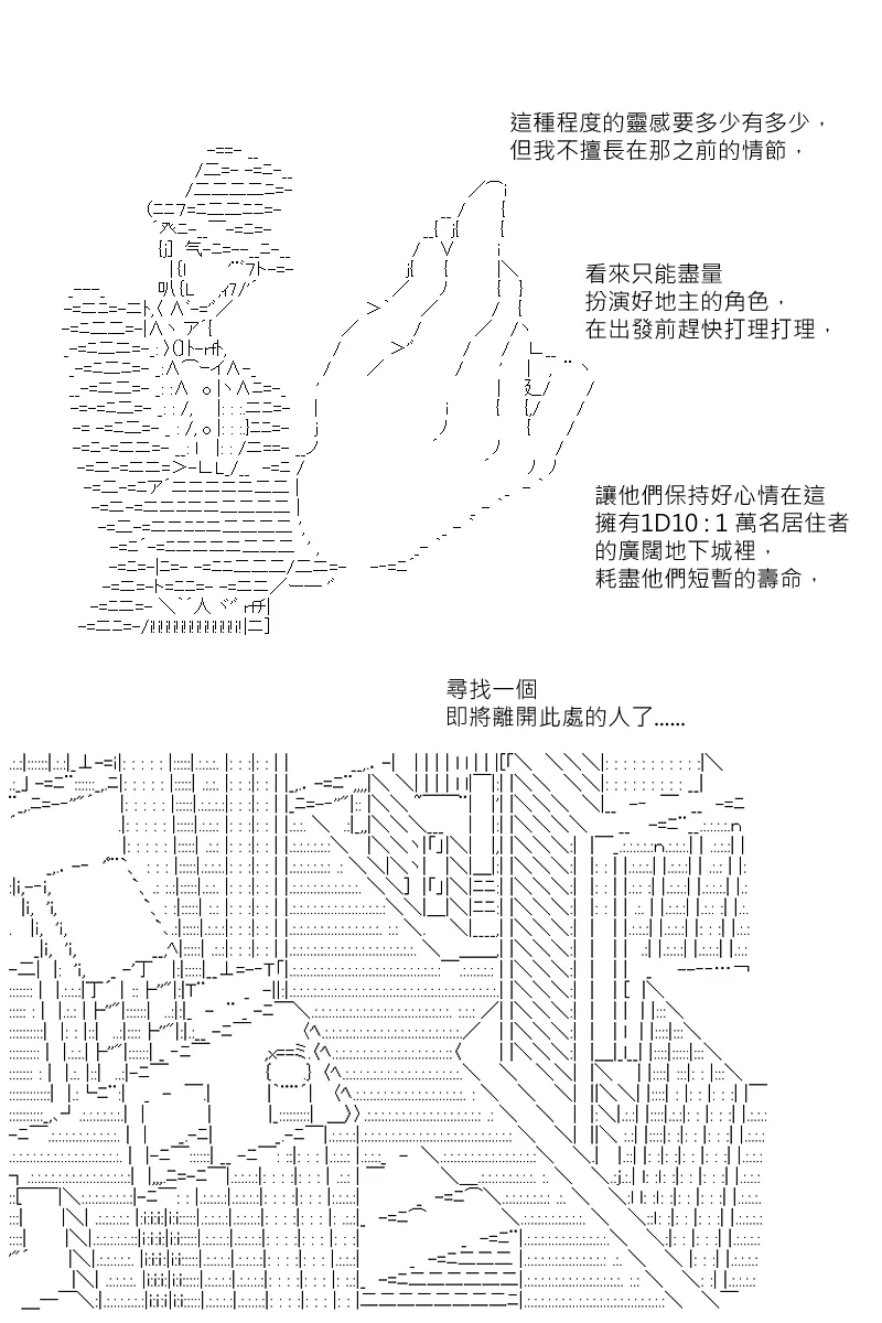 第131回 第27页