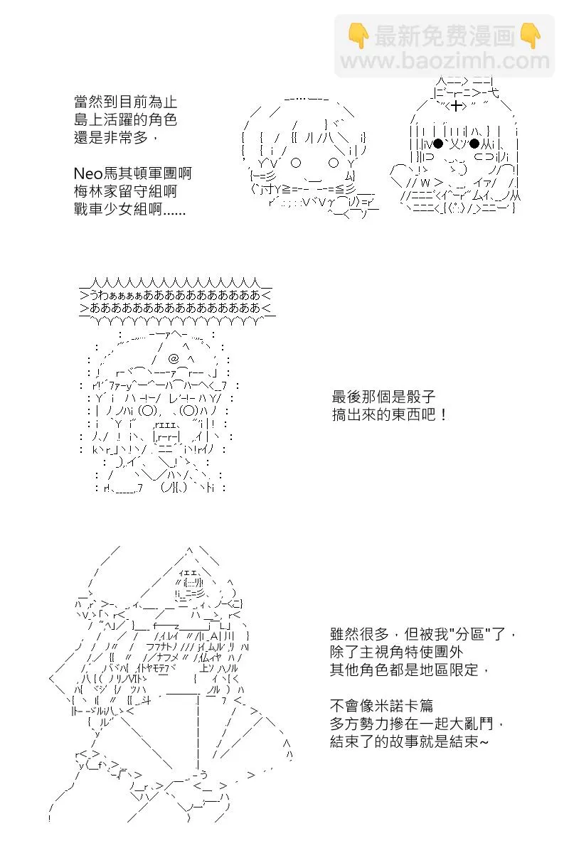 第131.1回 第4页