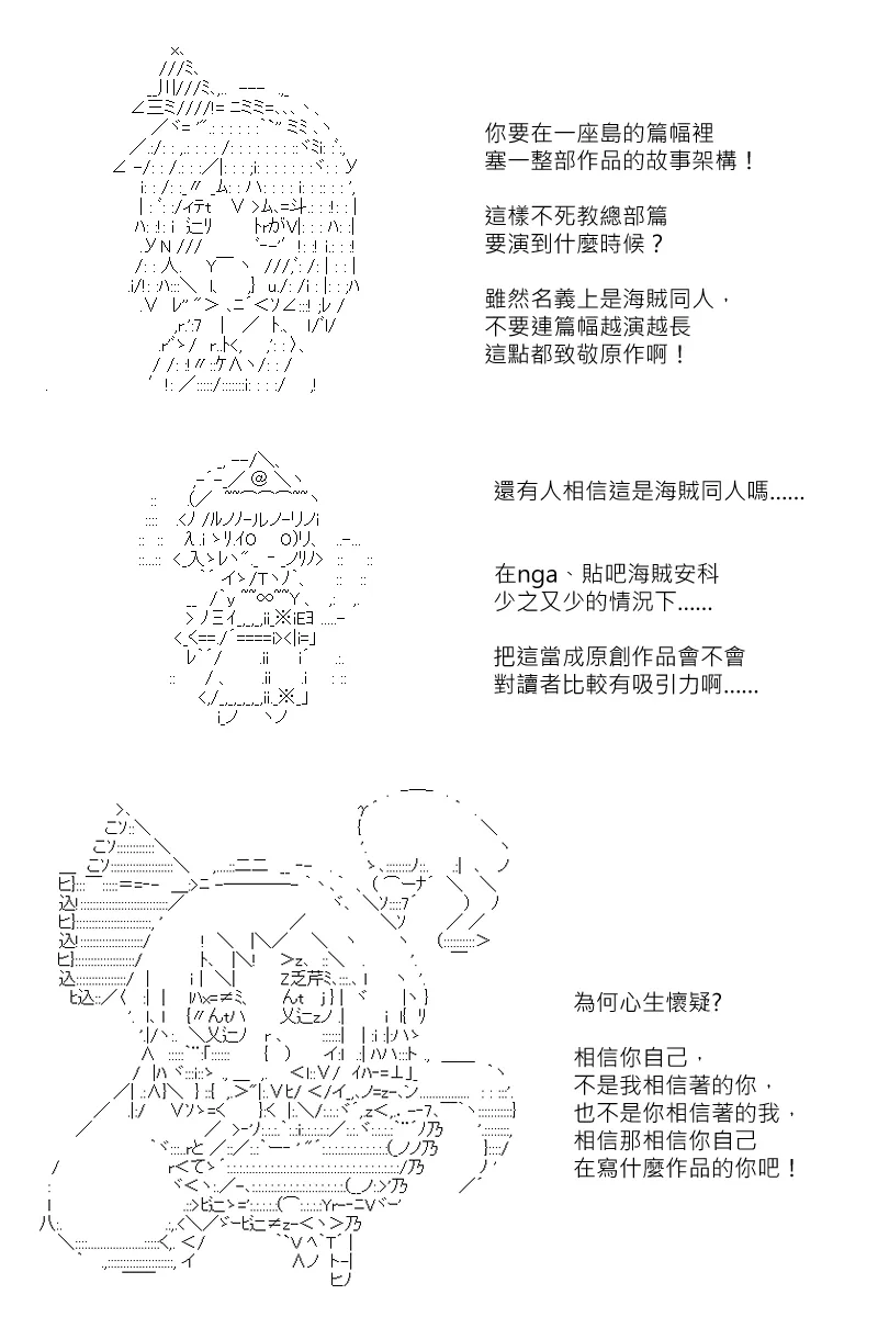 第131.1回 第6页