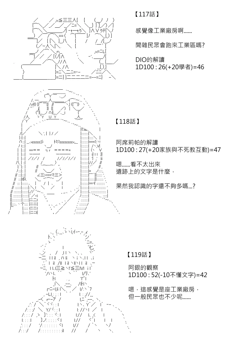 第131.1回 第8页