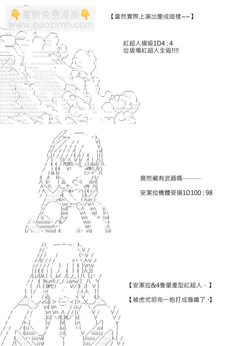第131.1回 第17页