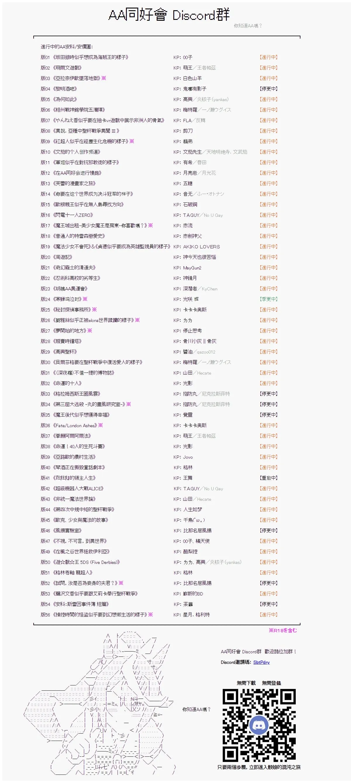 第131.1回 第22页