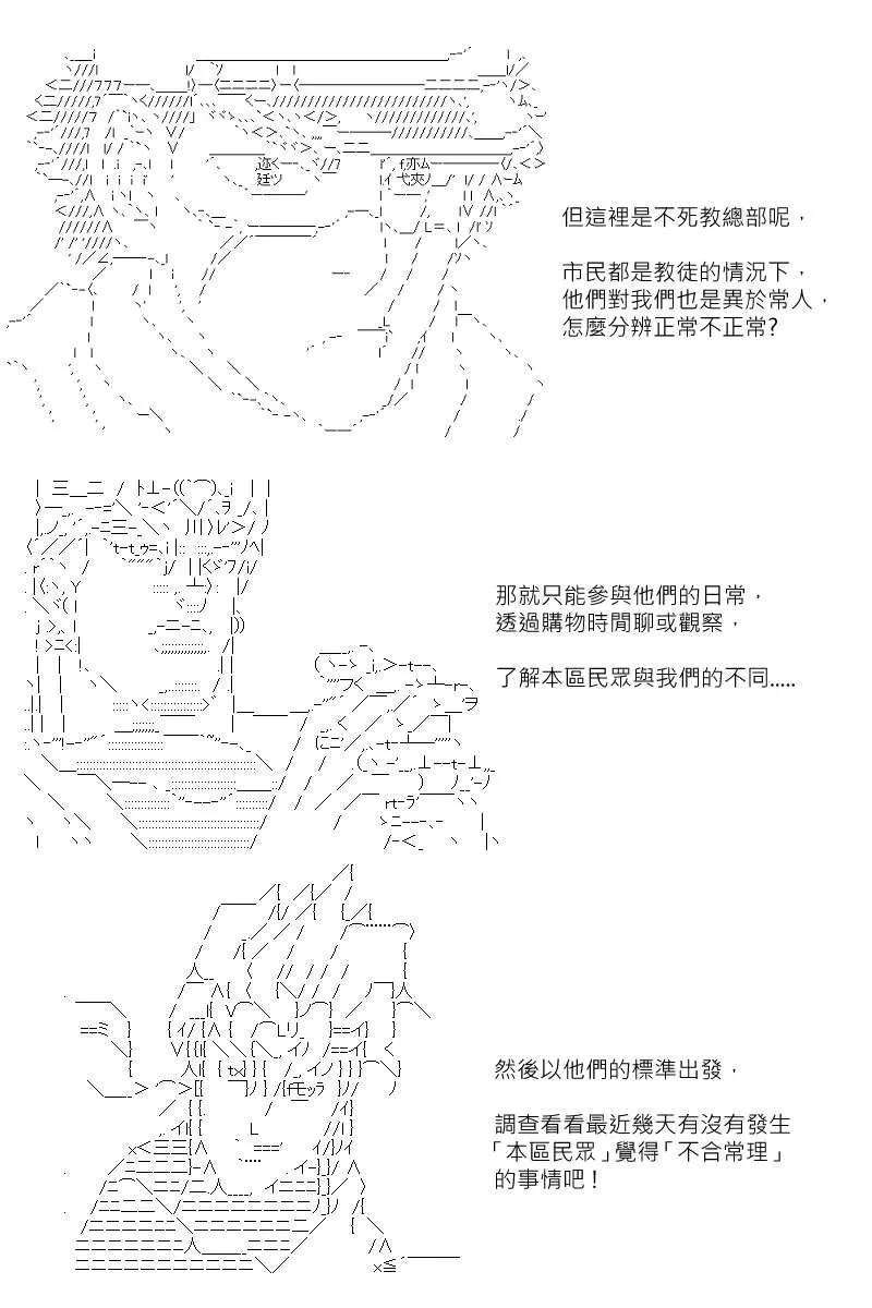 第132回 第7页