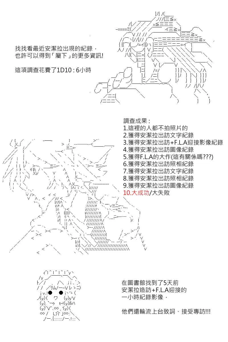 第132回 第10页