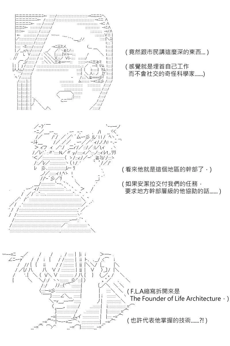 第132回 第12页