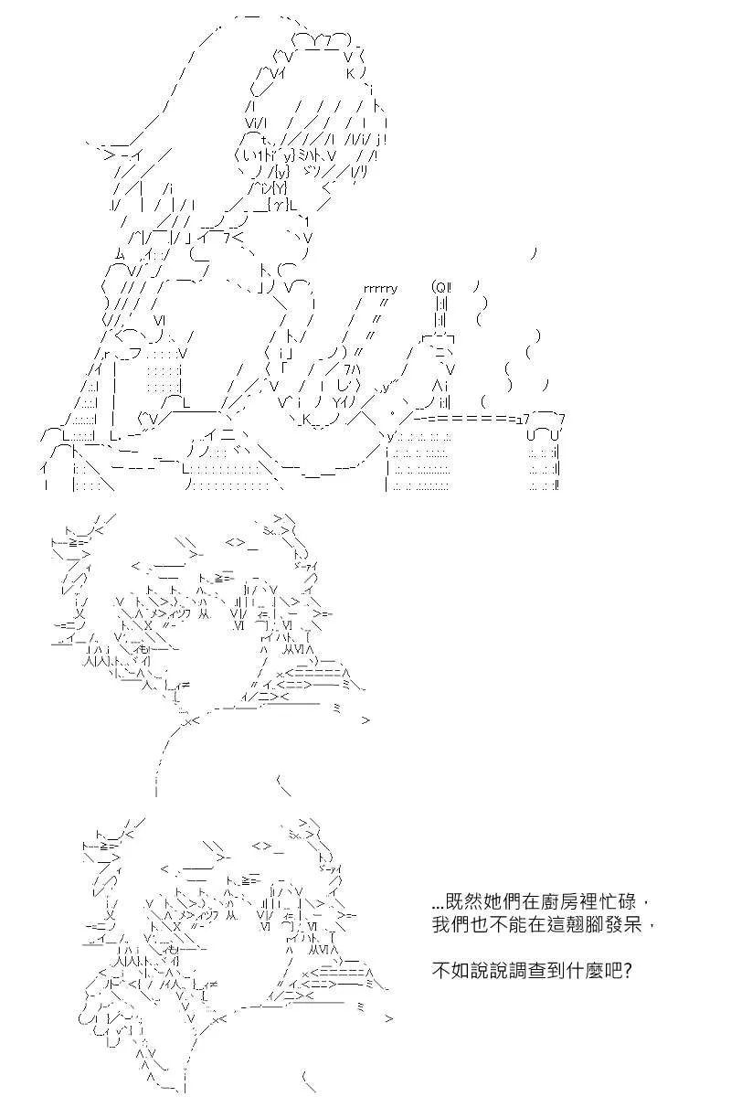 第132回 第20页
