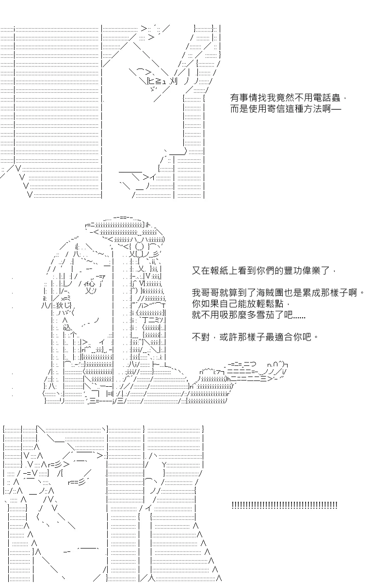 55话 第2页