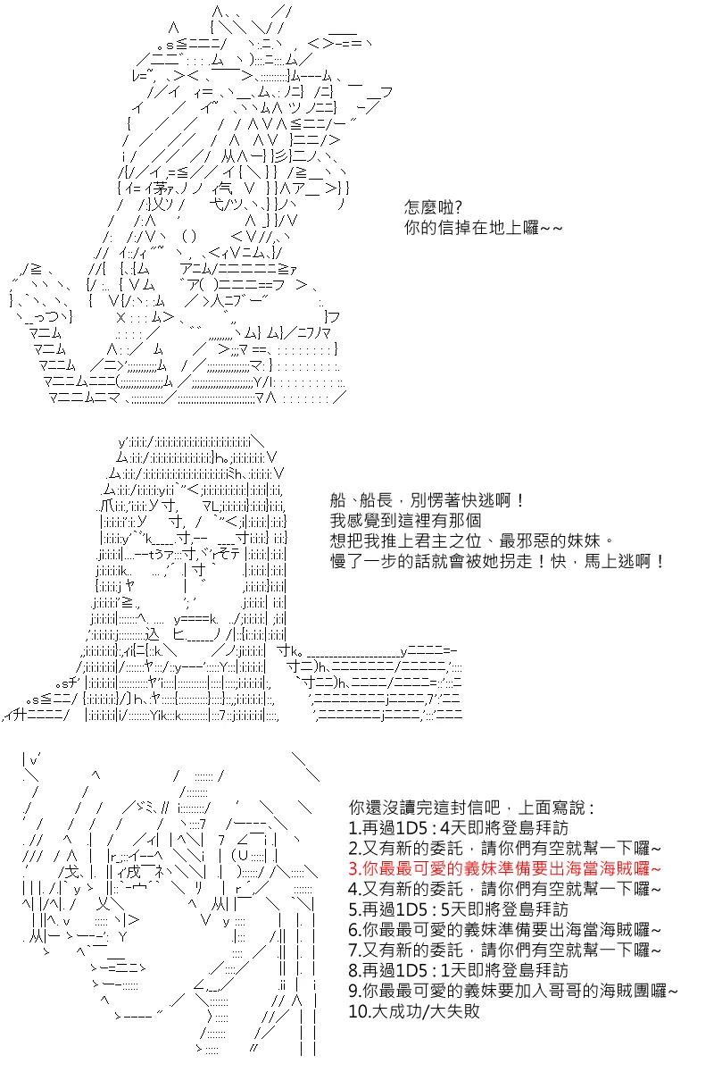 55话 第3页