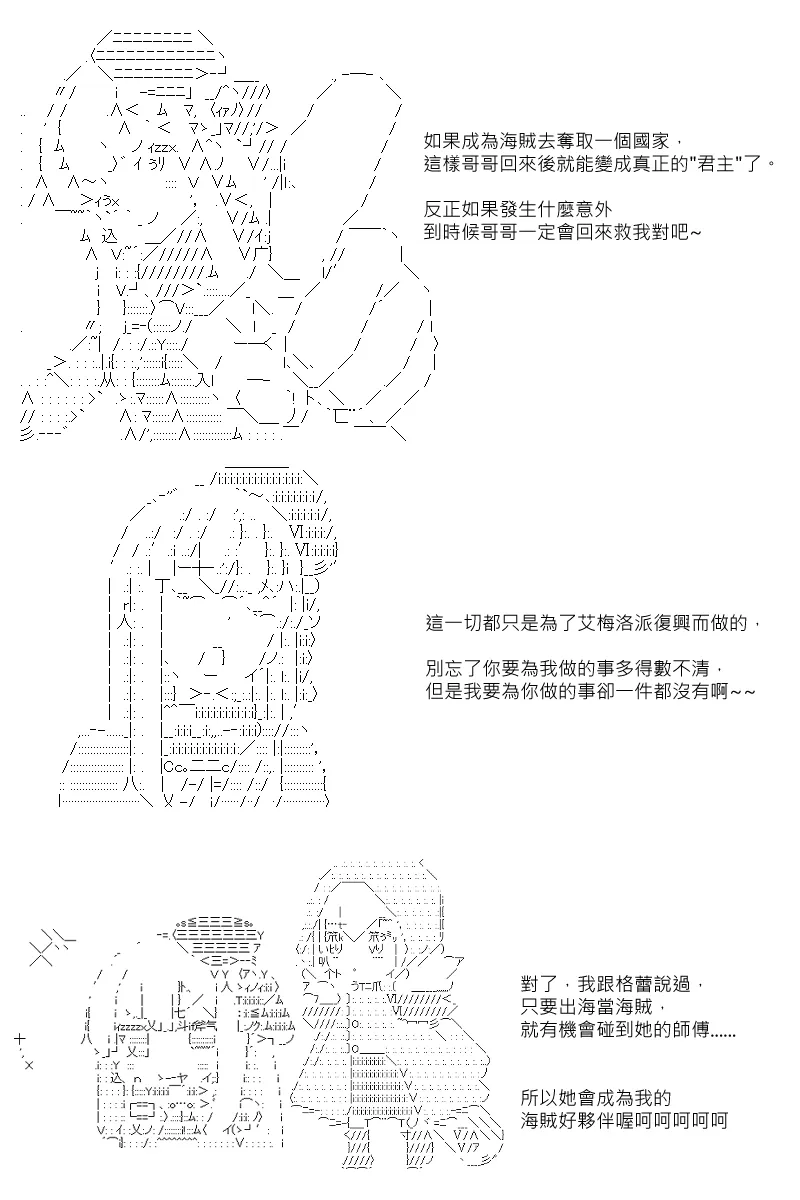 55话 第4页