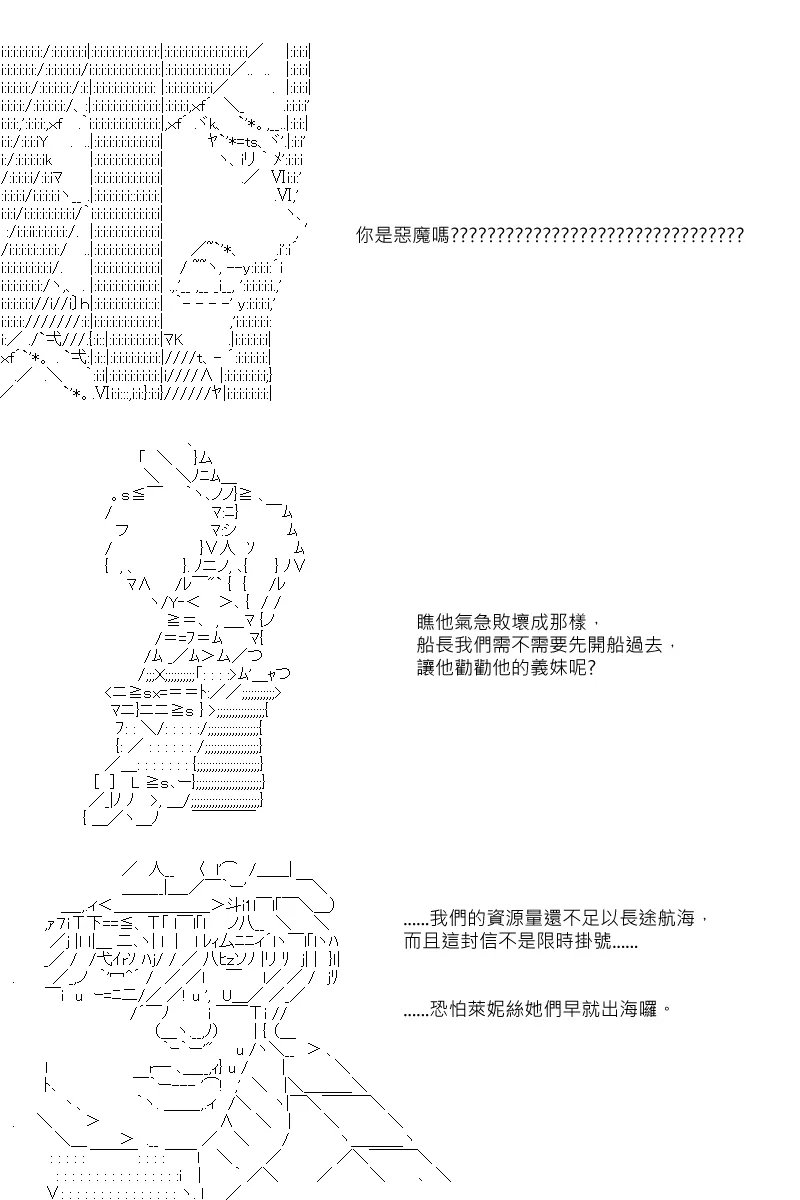 55话 第5页