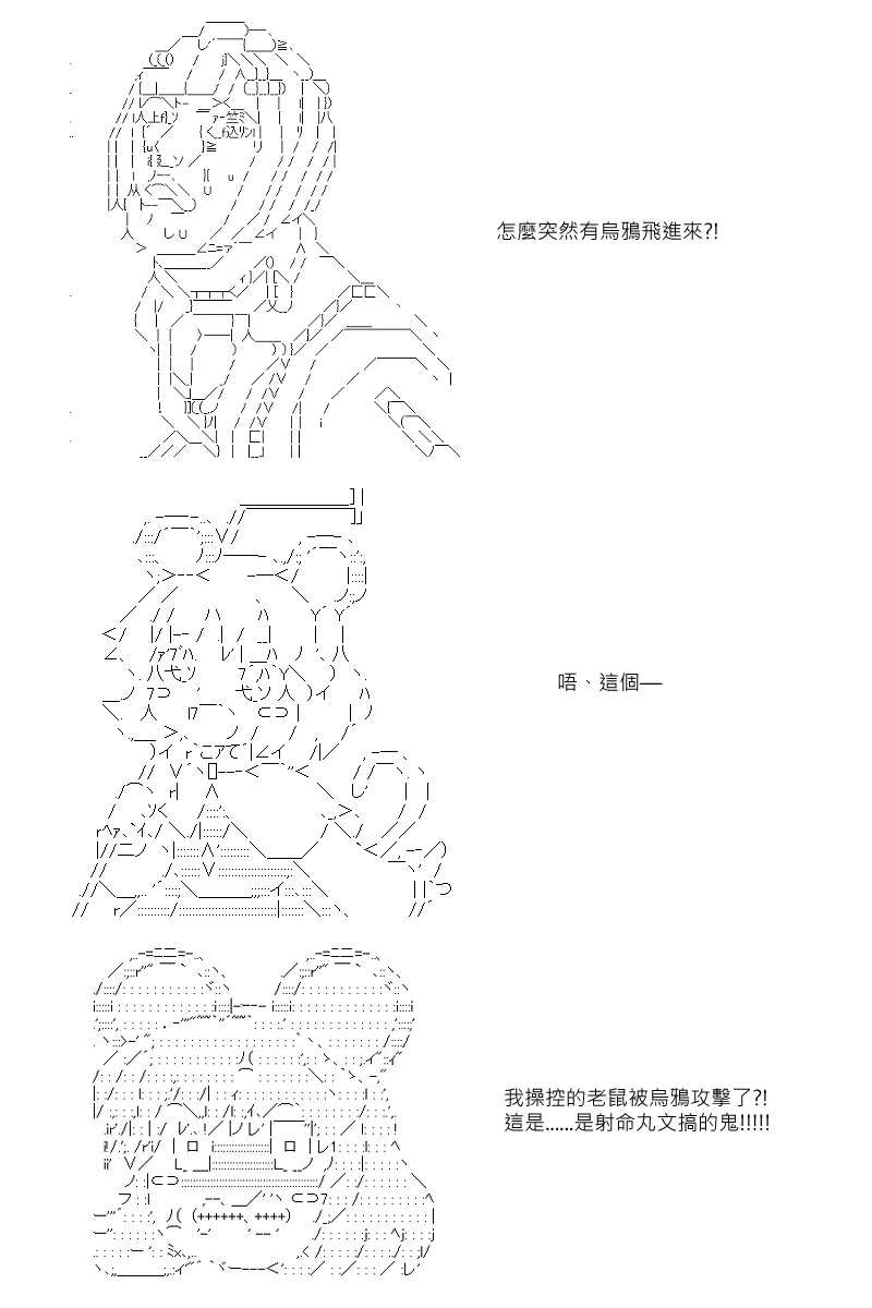 55话 第10页