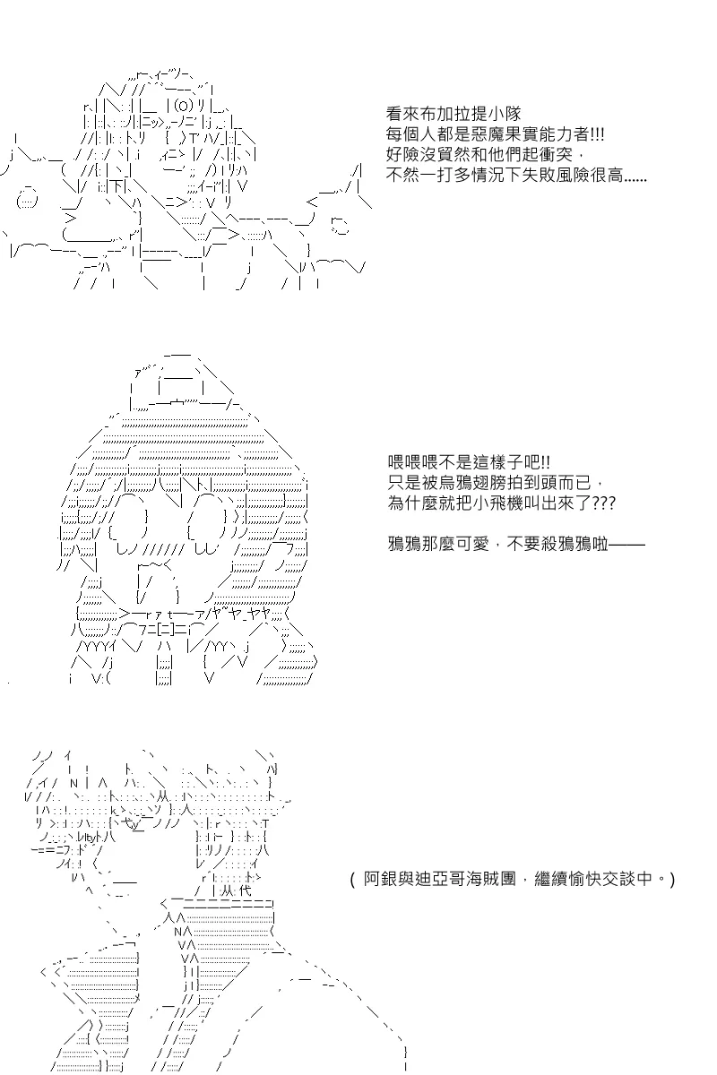55话 第12页
