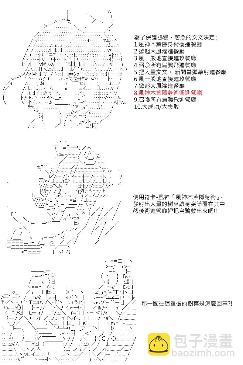 55话 第13页