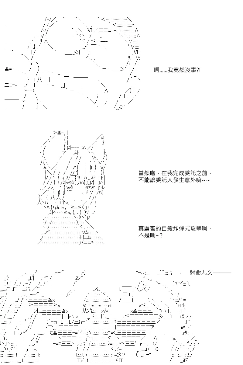 55话 第15页