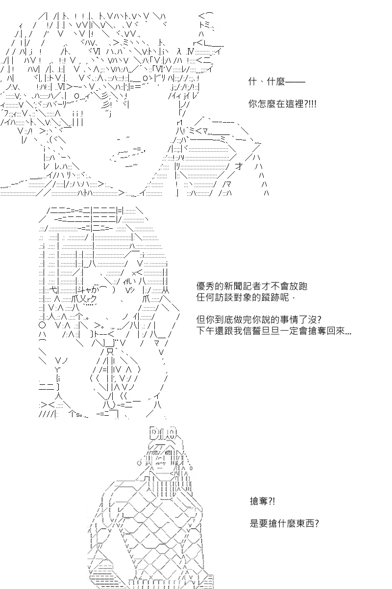 55话 第18页