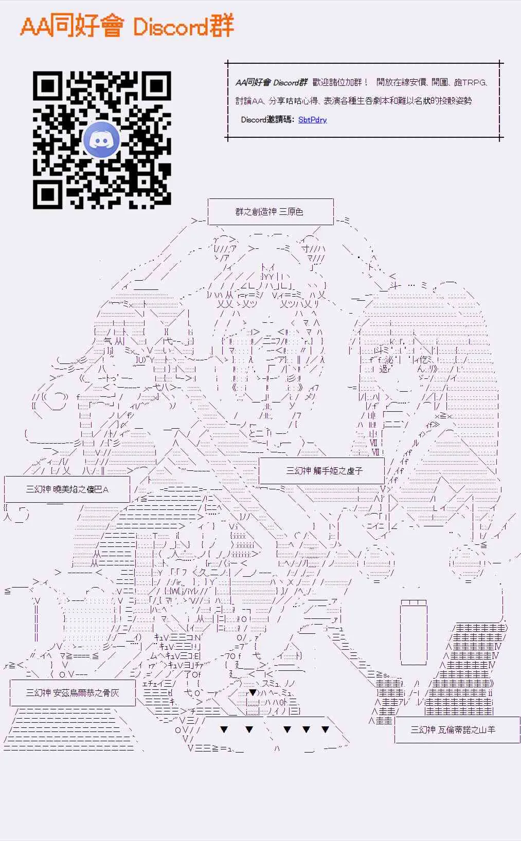 55话 第22页