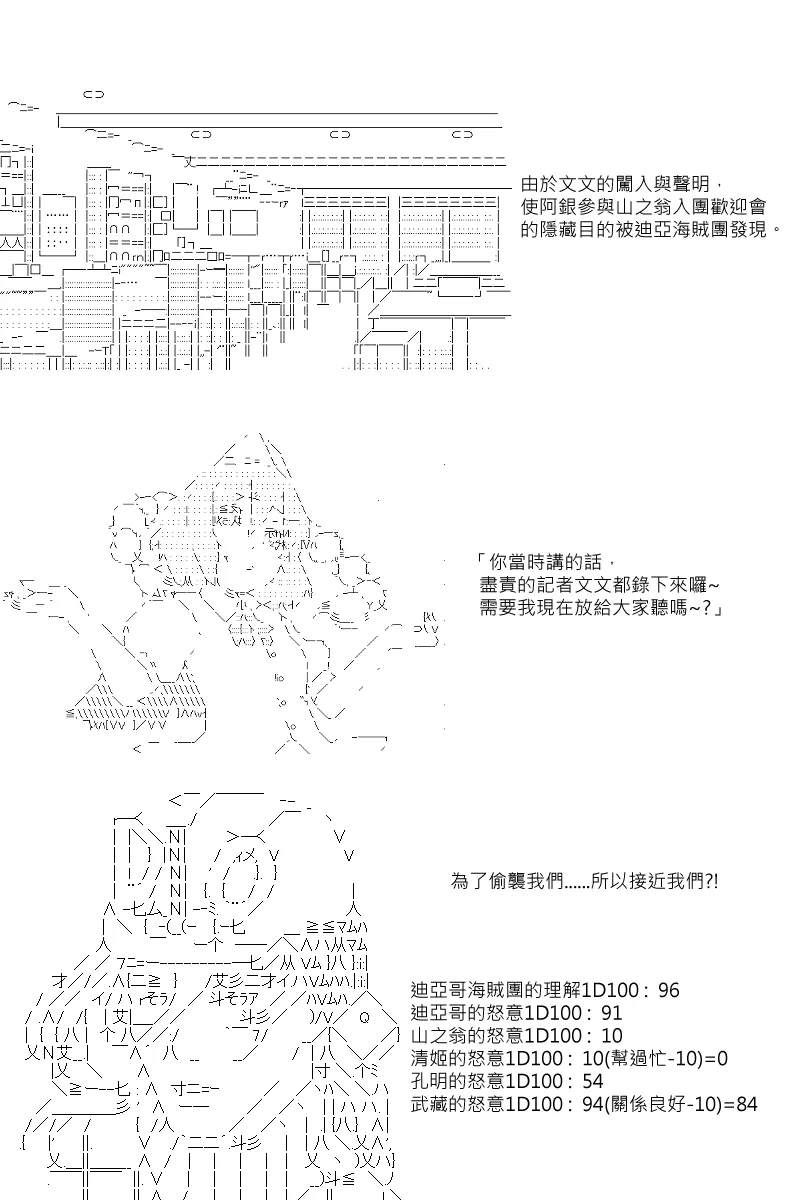 56话 第1页