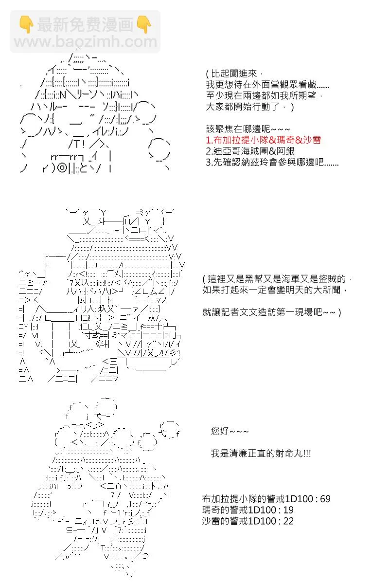 56话 第8页