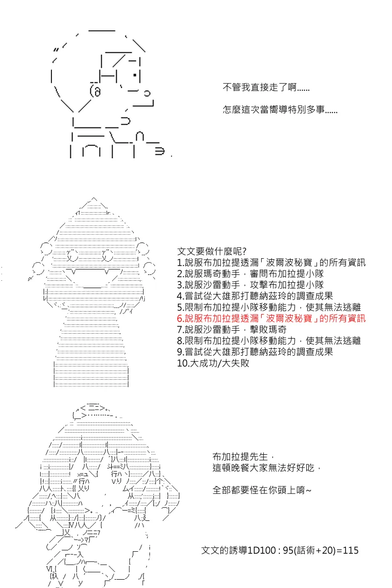 56话 第10页