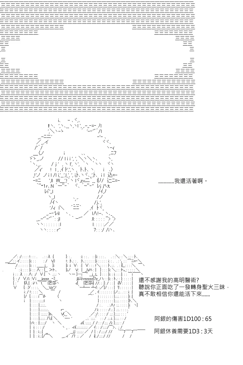 57话 第1页