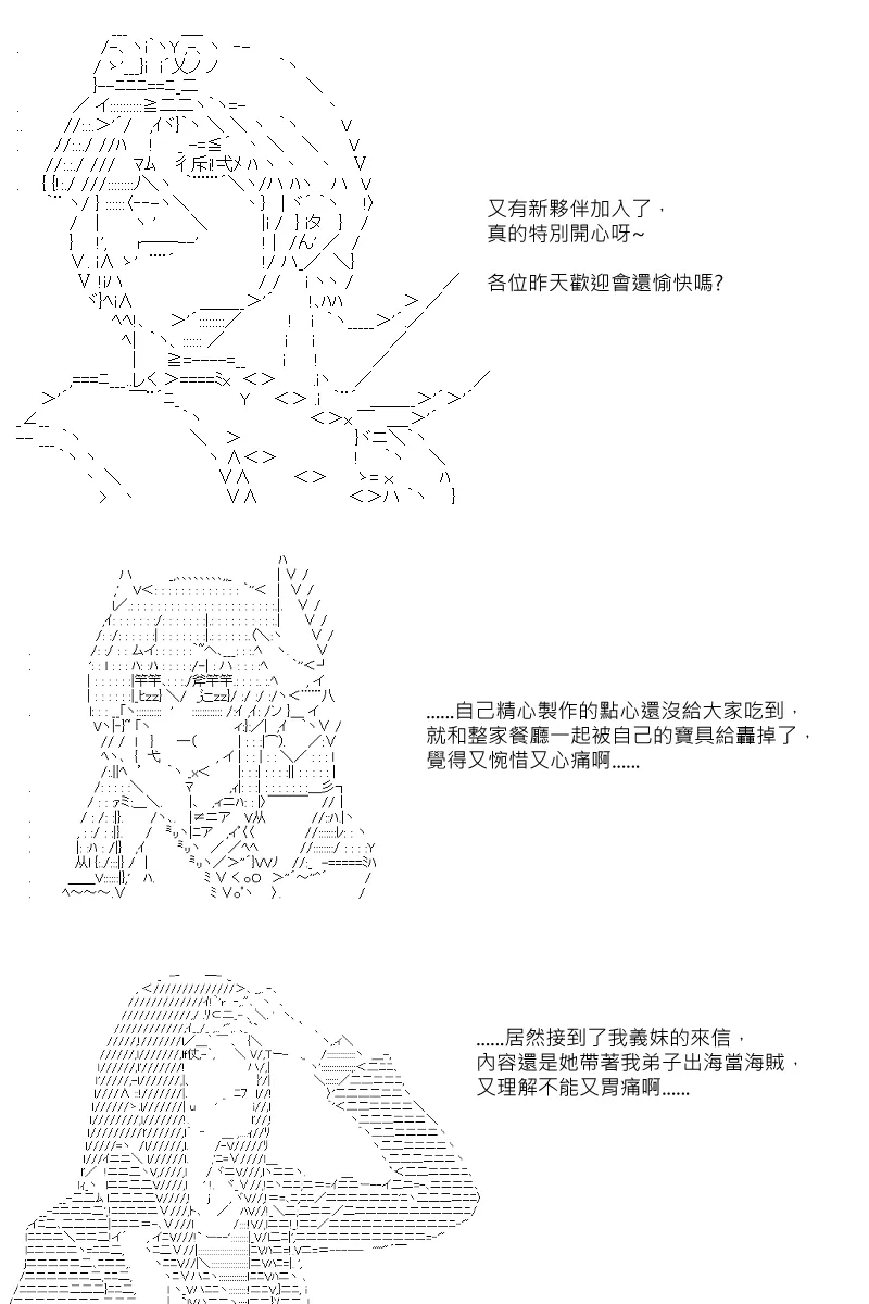 57话 第18页