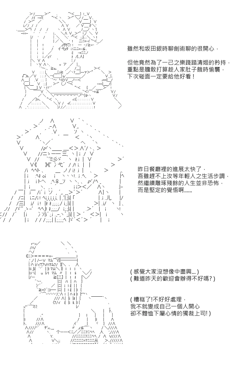 57话 第19页