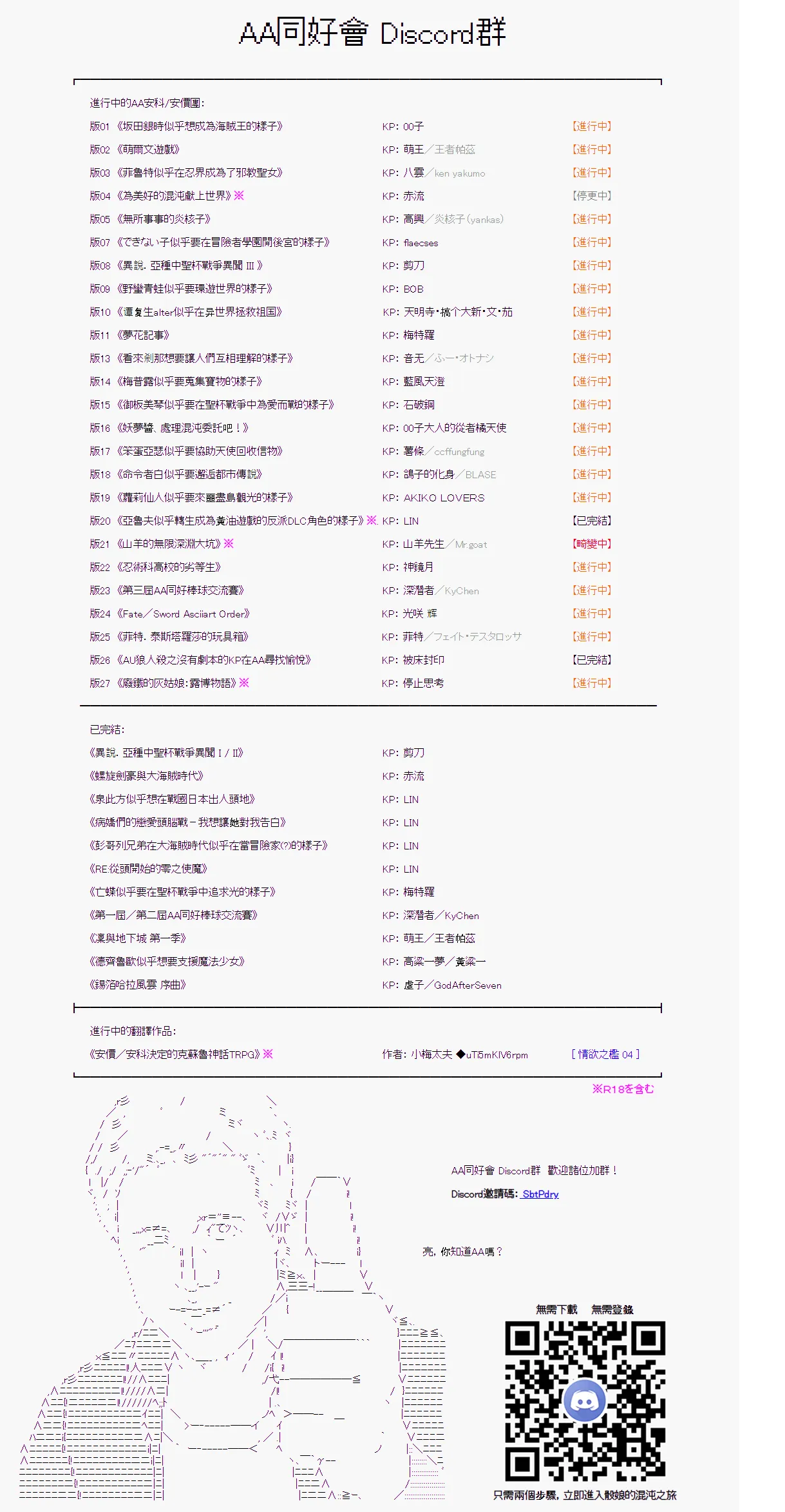 57.5话 第12页