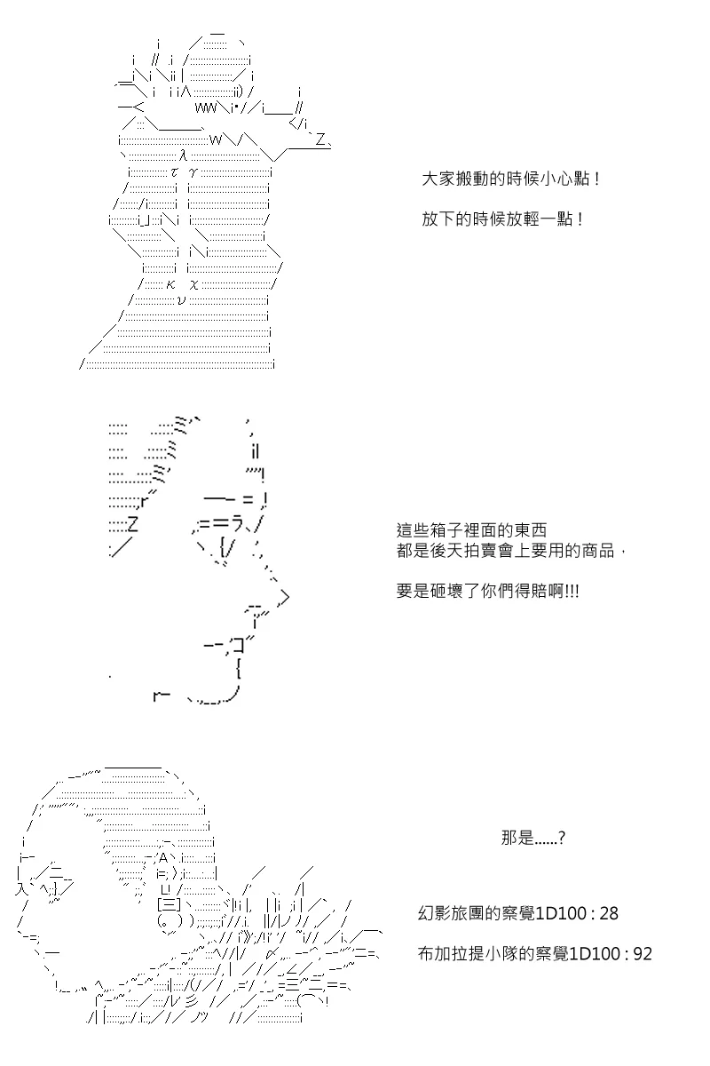 第59回 第10页
