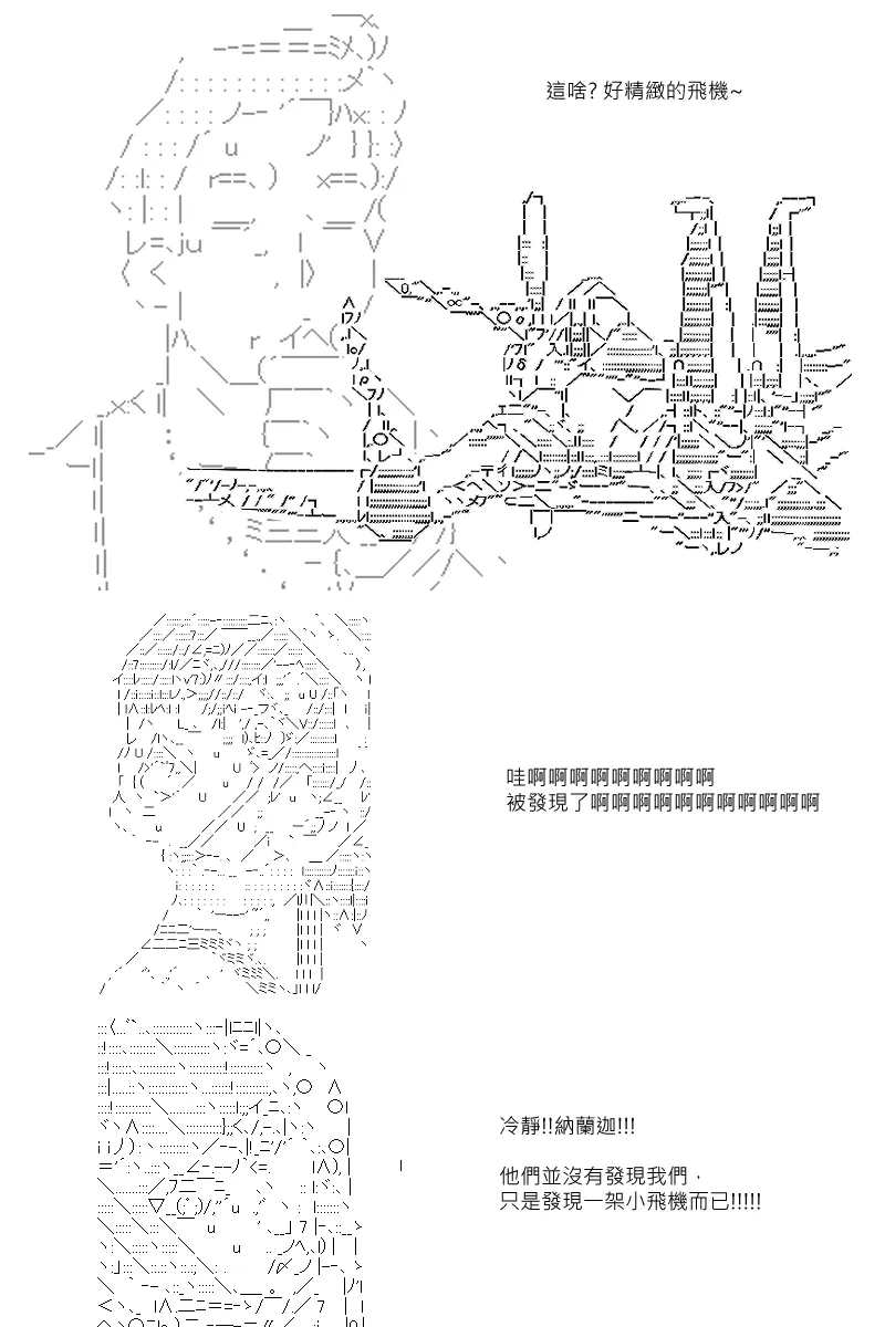 第59回 第12页