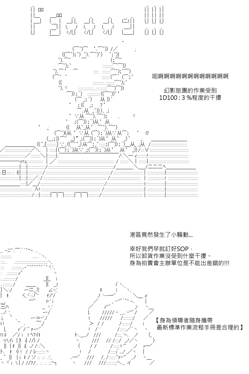 第59回 第13页