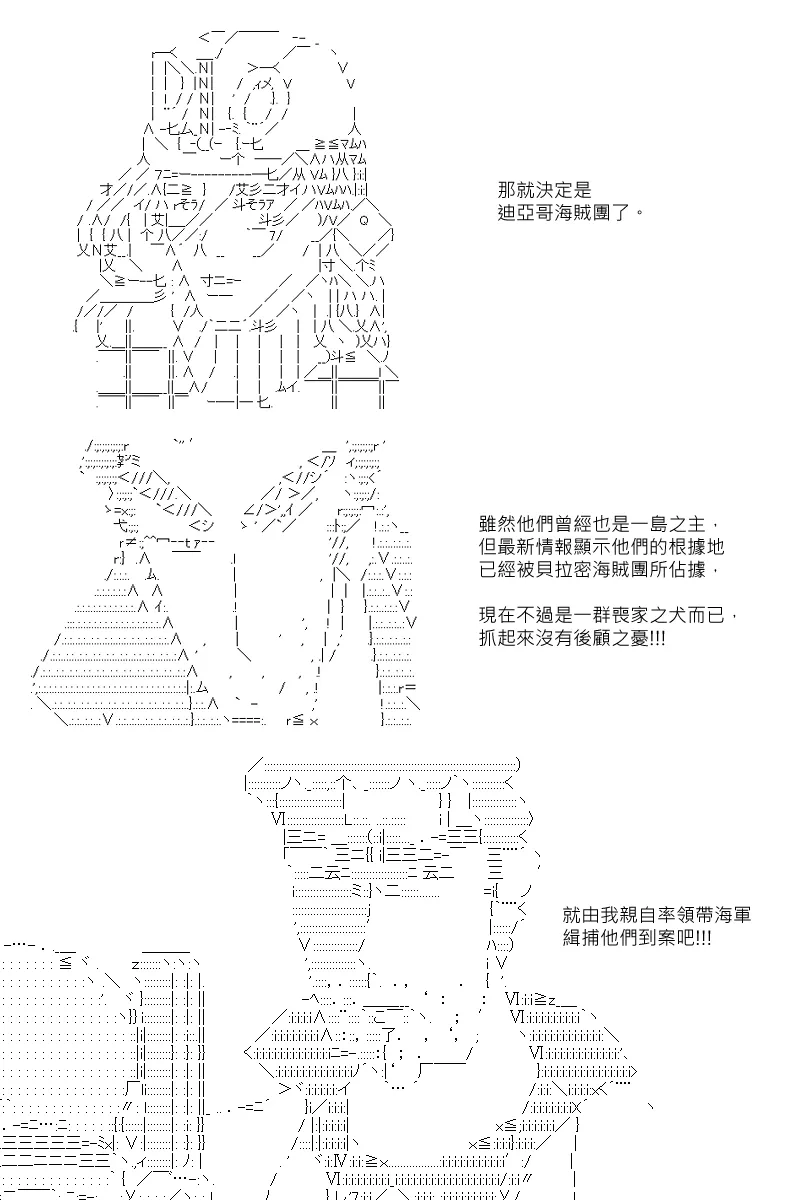 第59回 第19页