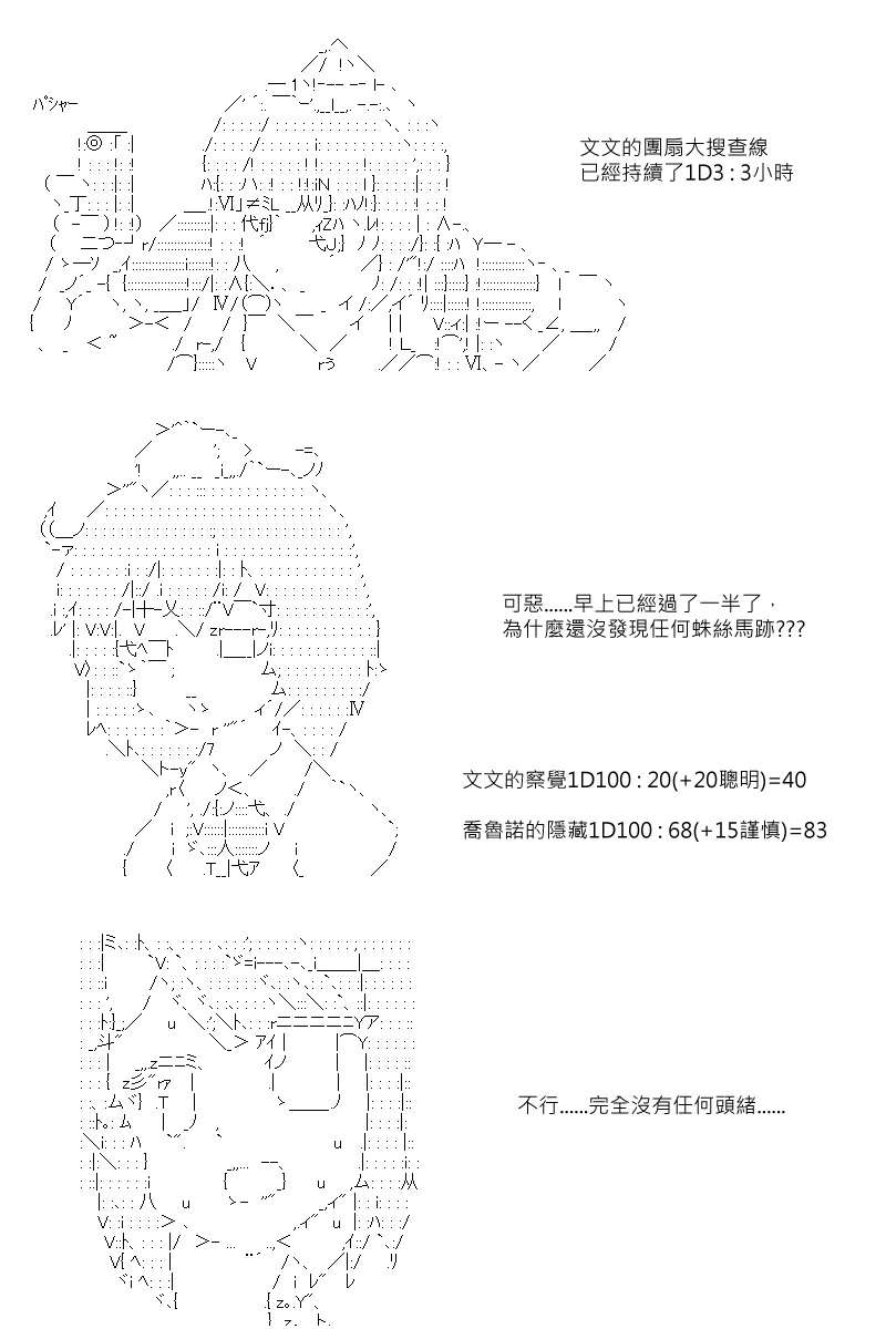 第60回 第1页