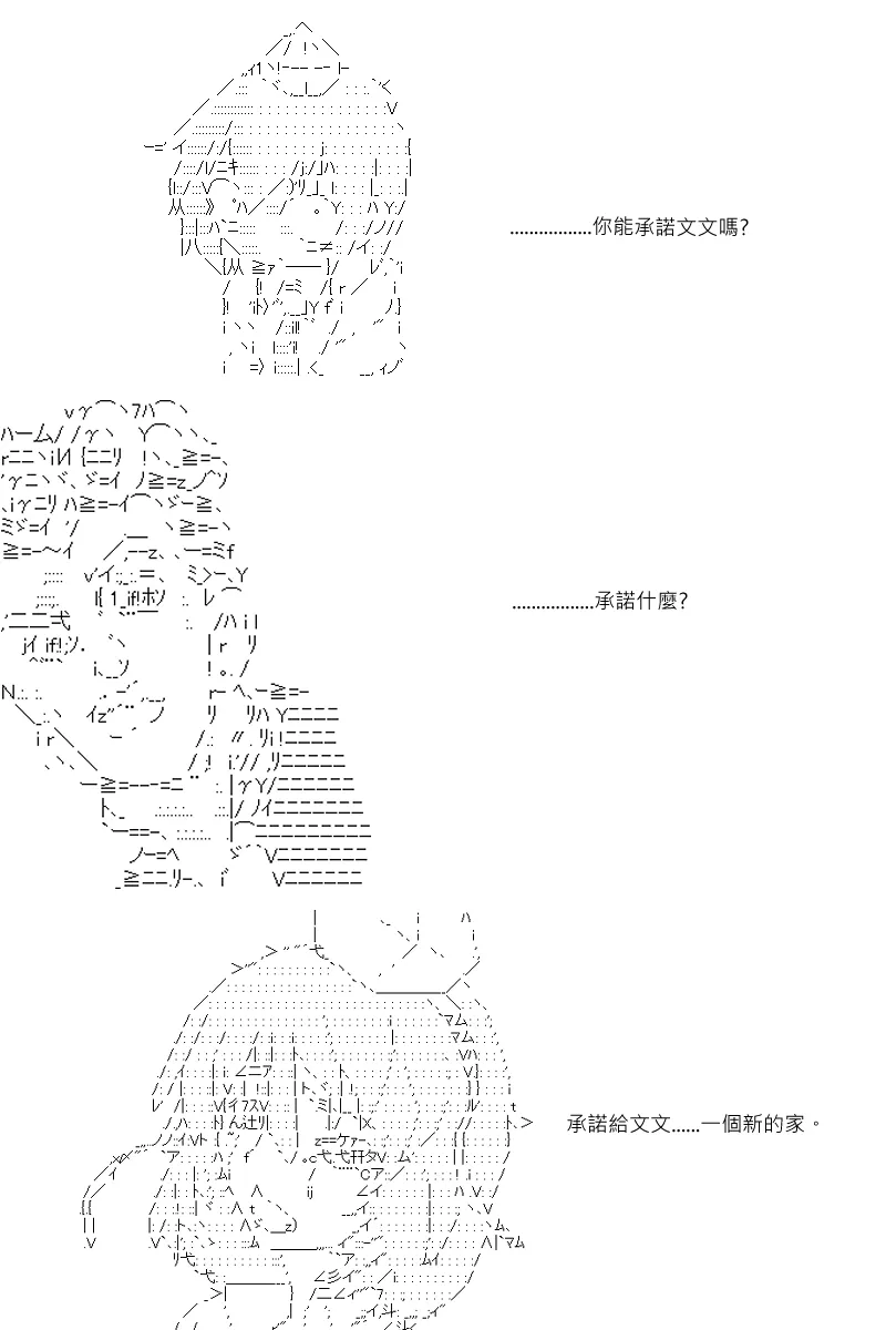 第60回 第10页