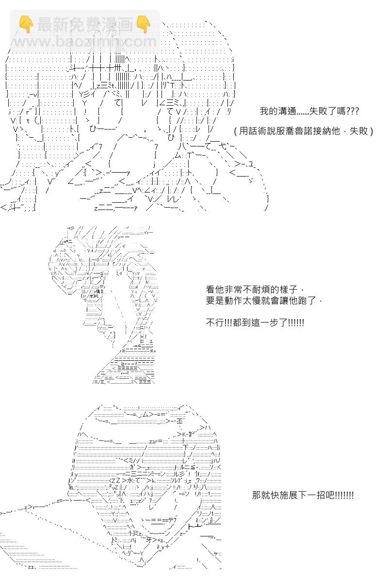 第60回 第12页
