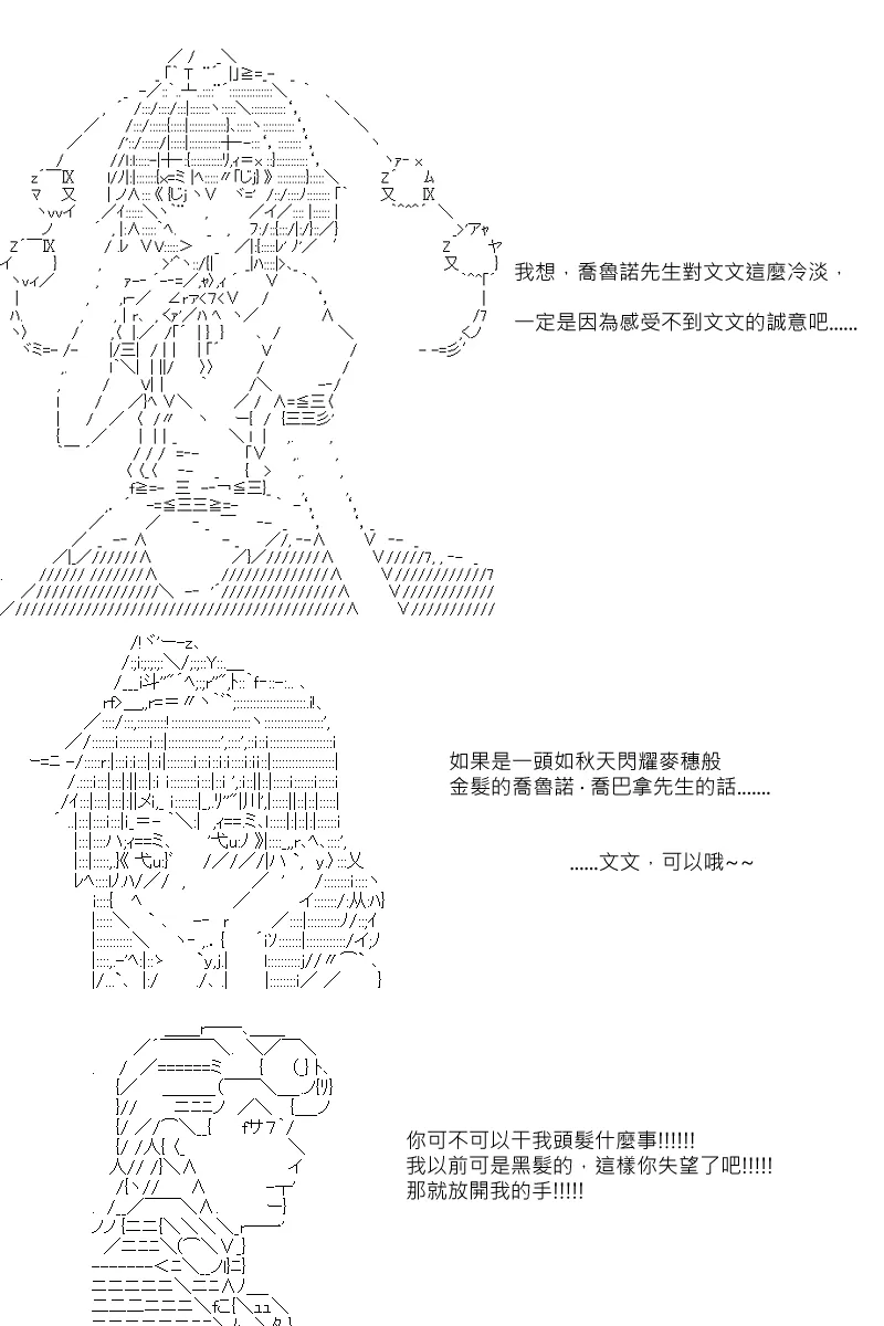 第60回 第13页