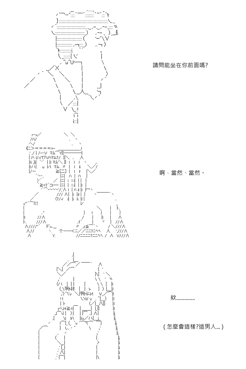 第62回 第1页