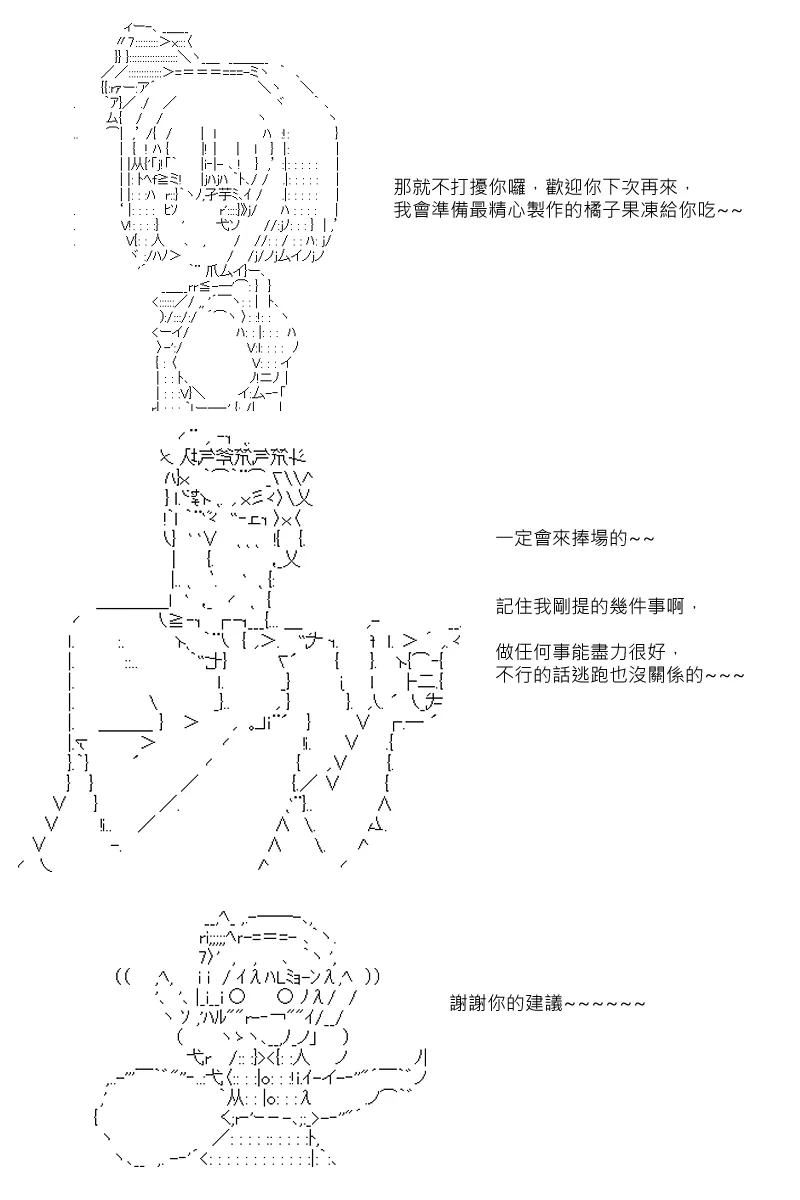 第68回 第17页