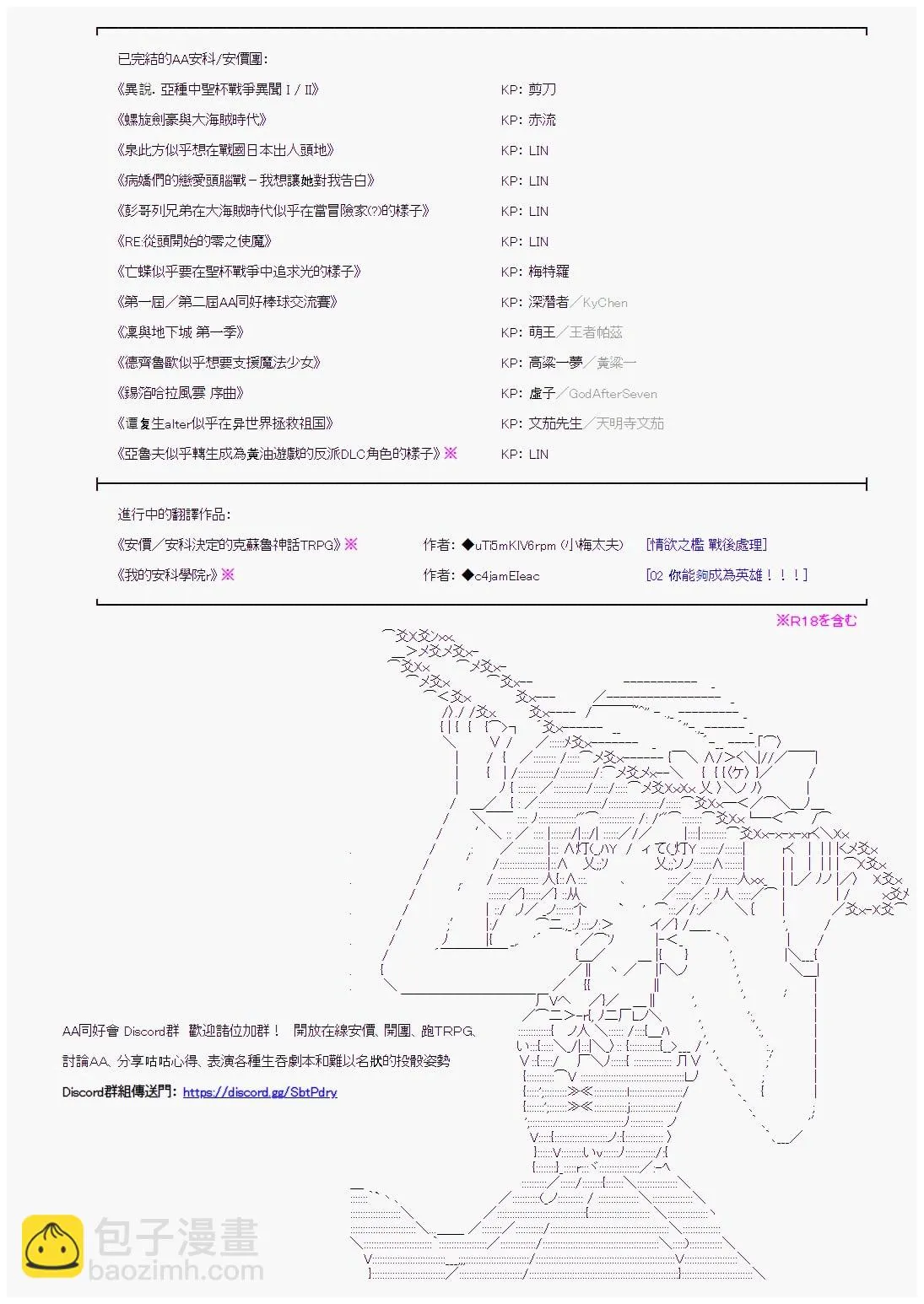 第69回 第21页
