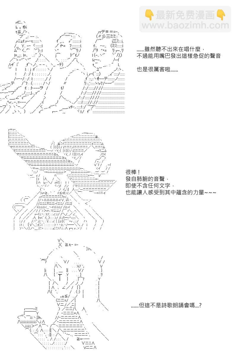 第74回 第15页