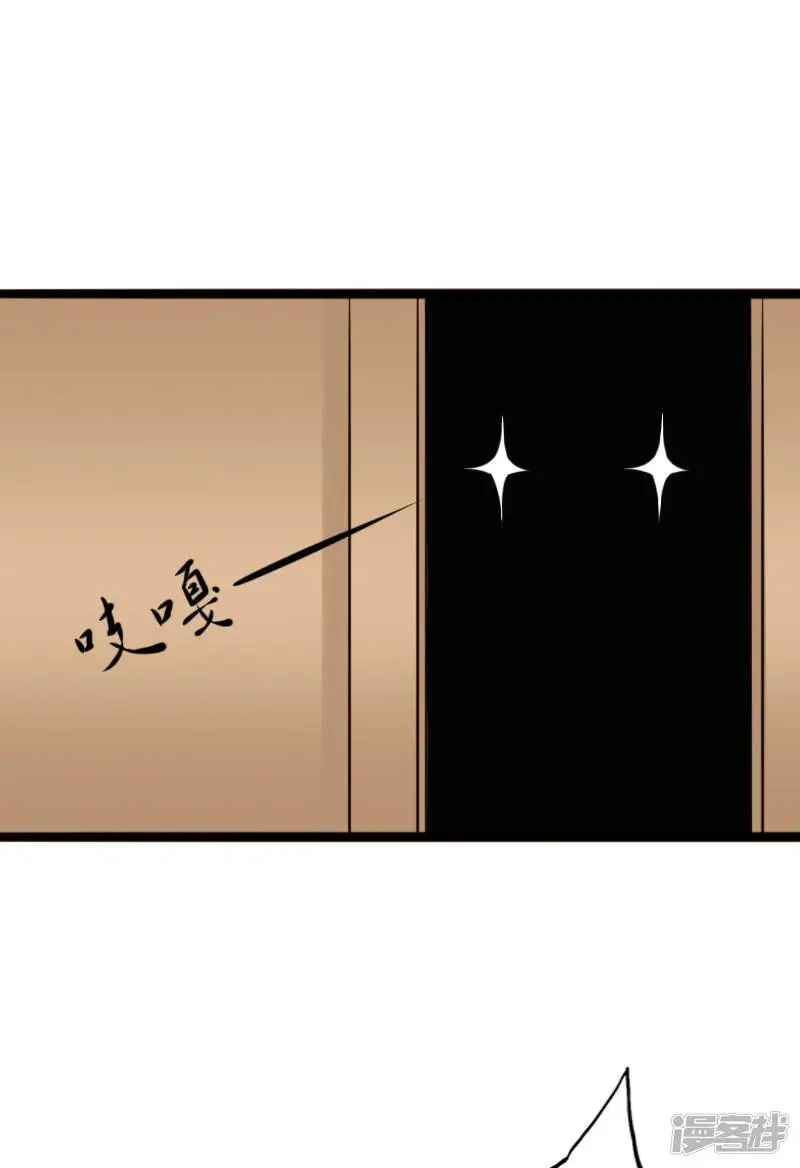 第154话 超级E病毒 第7页