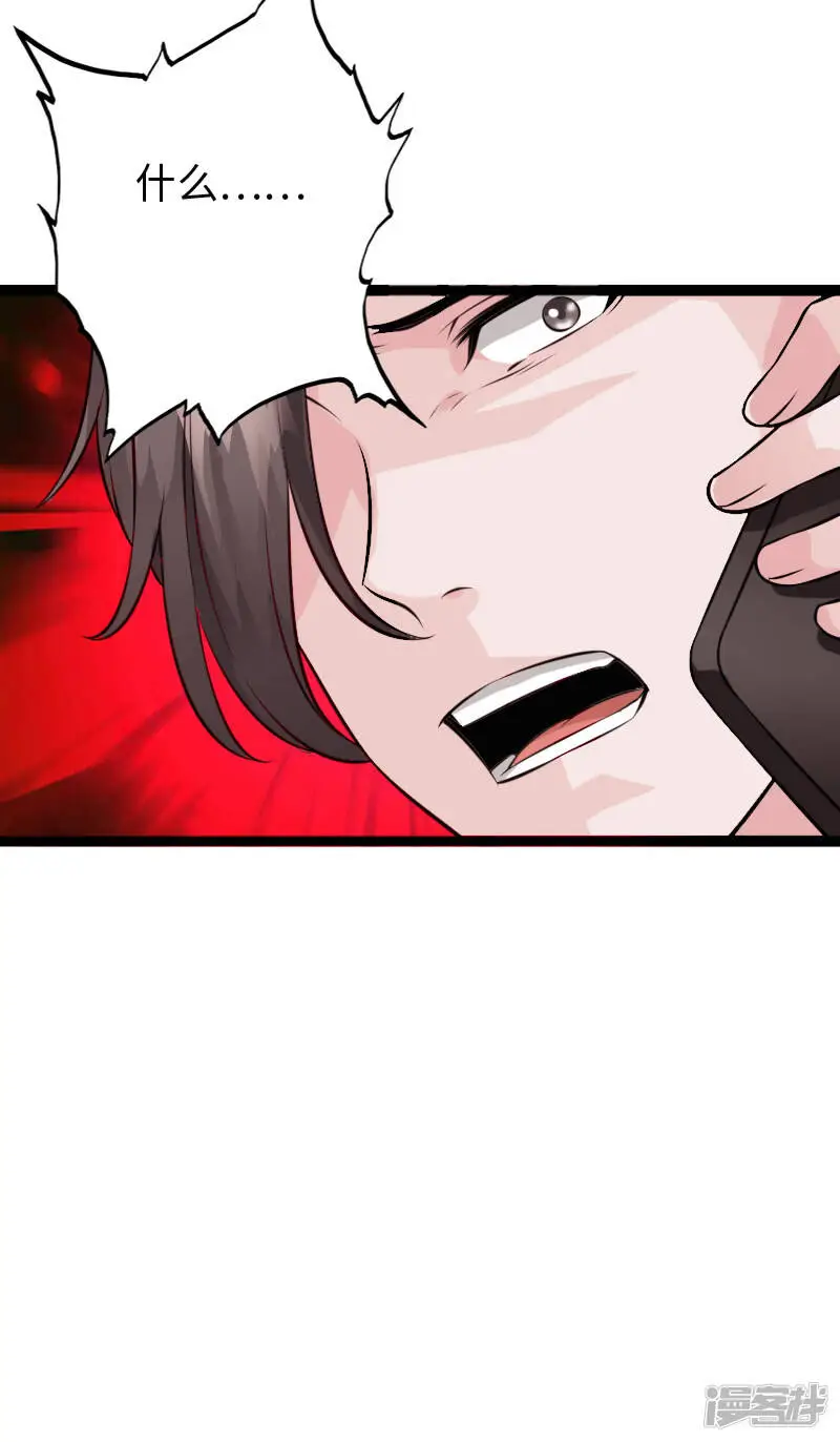 第154话 超级E病毒 第19页